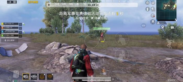 和平精英挂 锁头 透视 - 实战必备自瞄透视挂